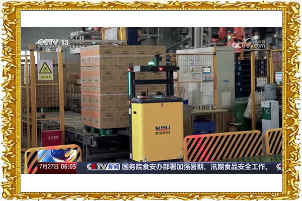 中粮广东：央视CCTV13 [朝闻天下]年中经济观察：中粮华南超级工厂