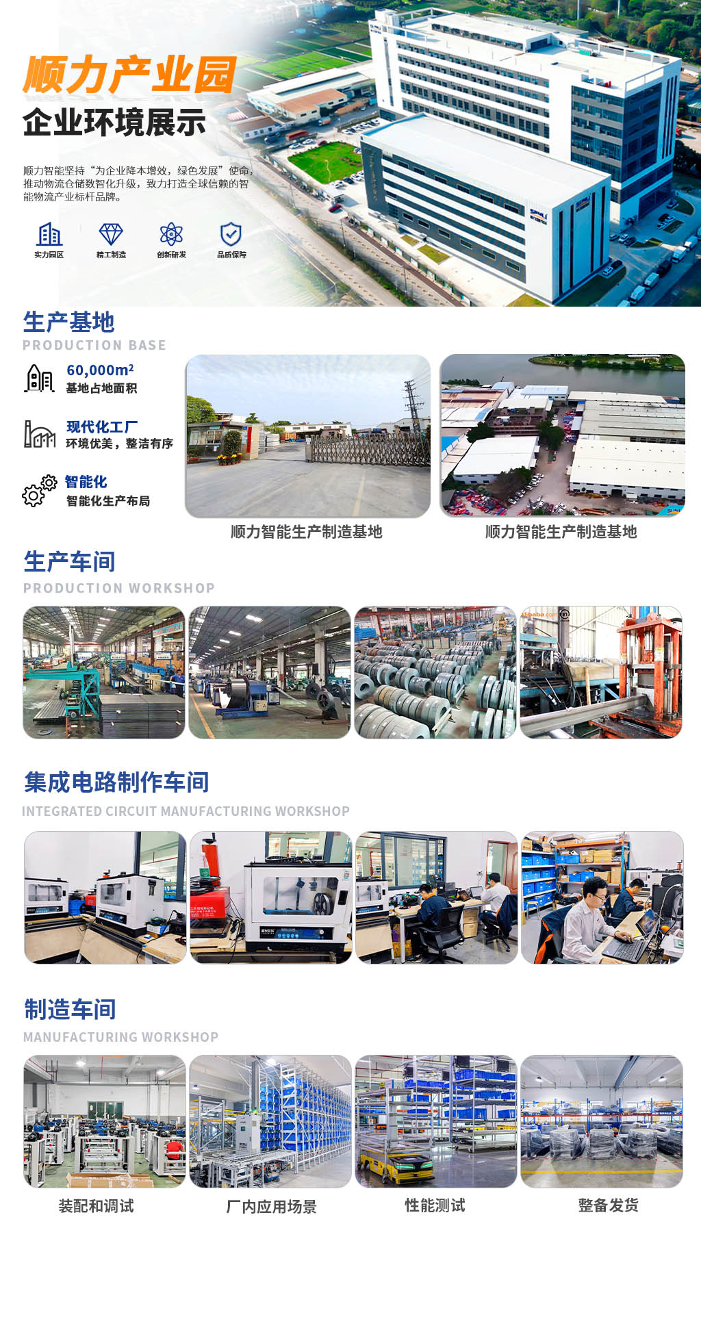 91麻豆精品国产91久久久无限制版智能物流